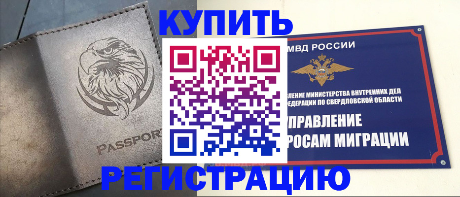 прописка поиск в Рязанской области