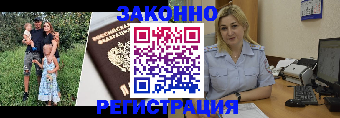 временная регистрация 2025 в Рязанской области