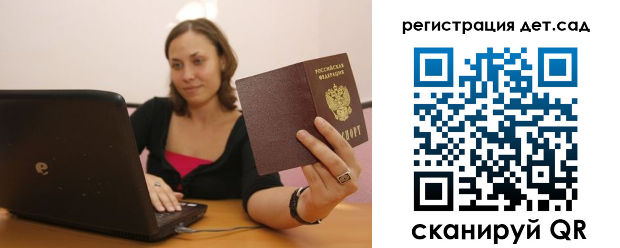 прописка для кредита в Рязанской области