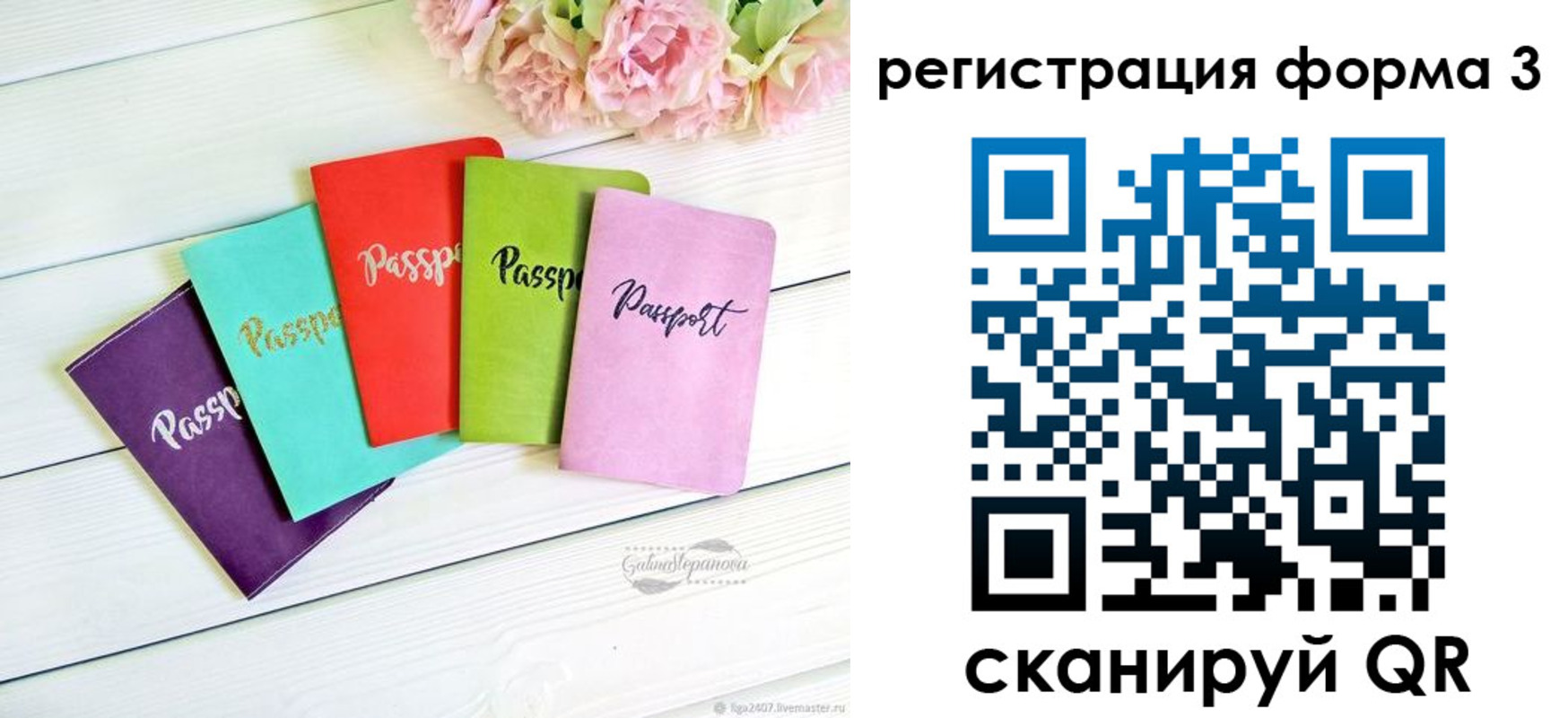 временная регистрация гарантия в Рязанской области