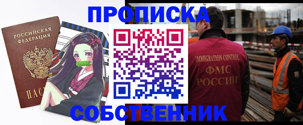 найти адрес прописки в Рязанской области