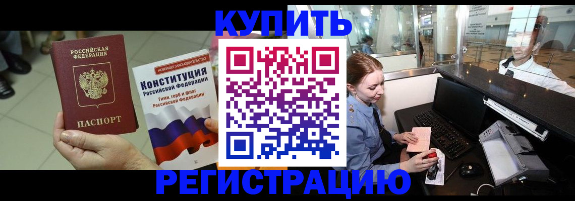 регистрация для дет. сада в Рязанской области