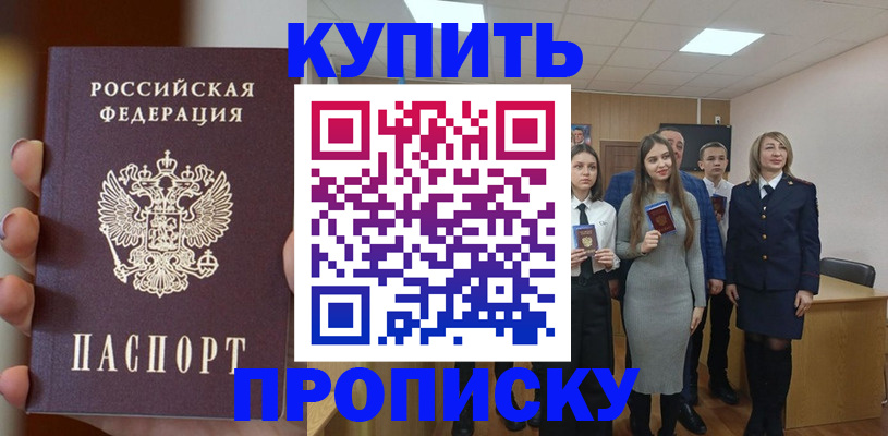 временная регистрация гарантия в Рязанской области
