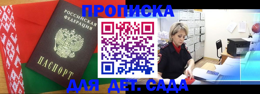 временная регистрация собственник в Рязанской области